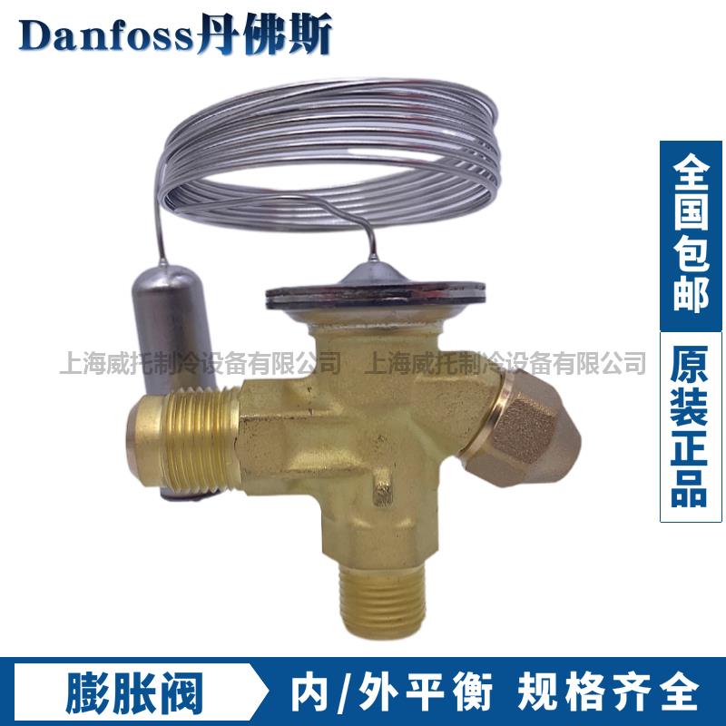 新款膨胀阀T2-TE2内-外平衡R22-404A-134a制冰机冷库冰包邮图片