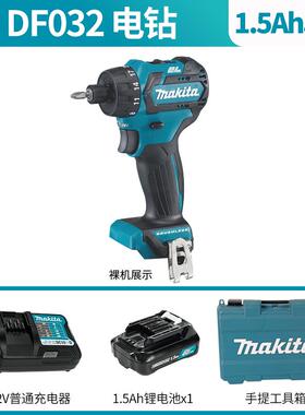 新款DF032D锂电钻充电式起子电钻无刷12V锂电螺丝刀家用包邮