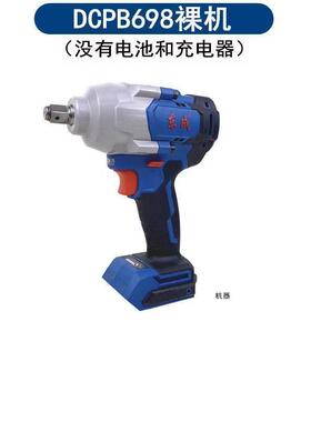 新款电动扳手大扭力DCPB998H重型锂电冲击扳手东城无刷充包邮