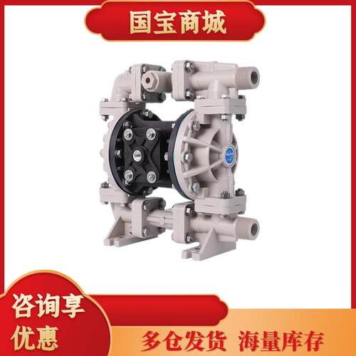 新款Skylink气动隔膜泵PS25 PP-AT-T/S-PP-TT-OF 1寸塑包包邮