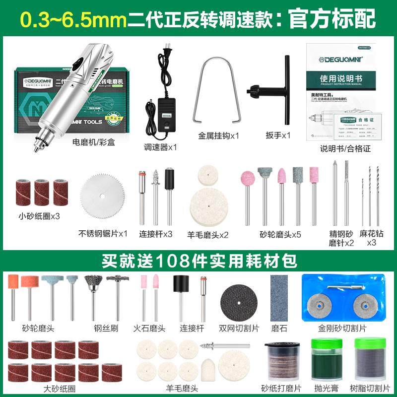 新款电磨机小型手持迷你雕刻机工具木头玉石电动钻打磨包邮,五金/工具,电磨,淘宝优惠券,粉丝福利购,淘宝优惠卷