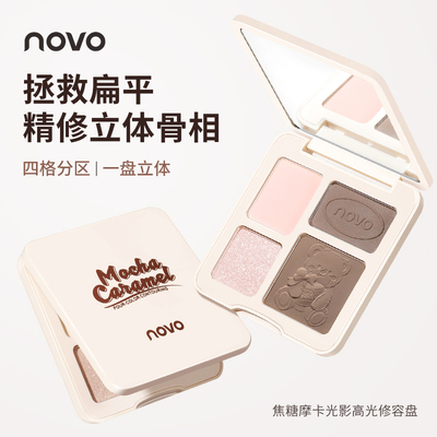 NOVO迪士尼联名一体盘哑光修容