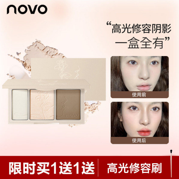 novo三色生姜高光修容盘细闪脸部提亮闪粉哑光侧阴鼻影初学一体盘