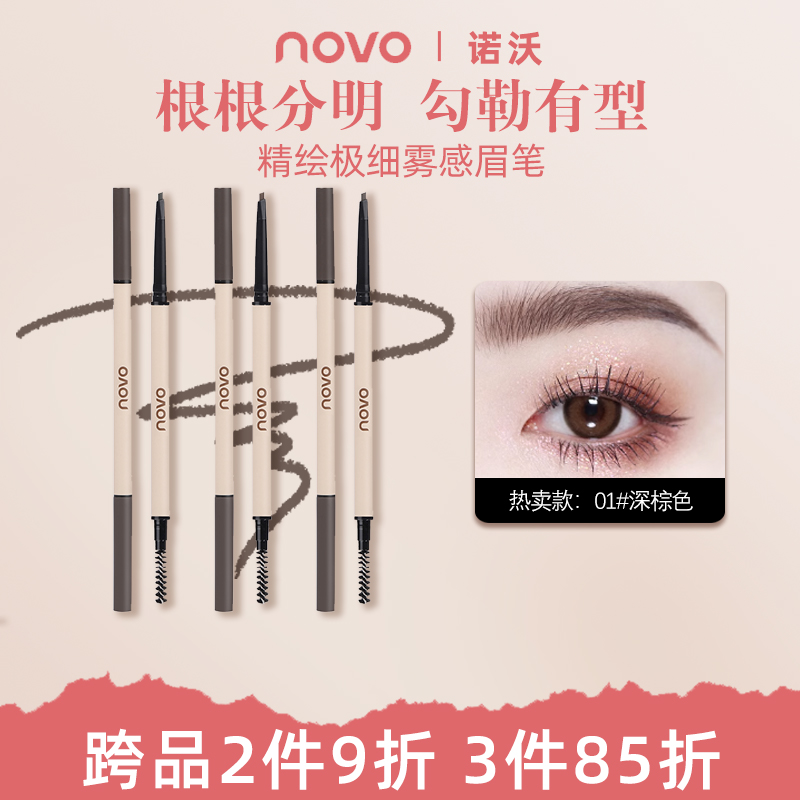 小三角设计1.5毫米极细笔芯