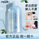 NOVO氨基酸净透卸妆水眼唇卸温和不刺激养卸合一卸妆水保湿