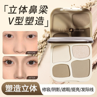 大嘴猴四色修容盘立体鼻梁V型塑造一抹显色不飞粉高光提亮一体盘