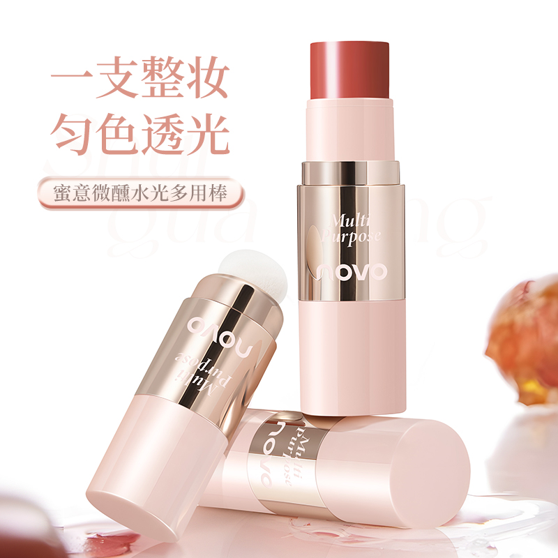 NOVO水光腮红棒修容高光提亮