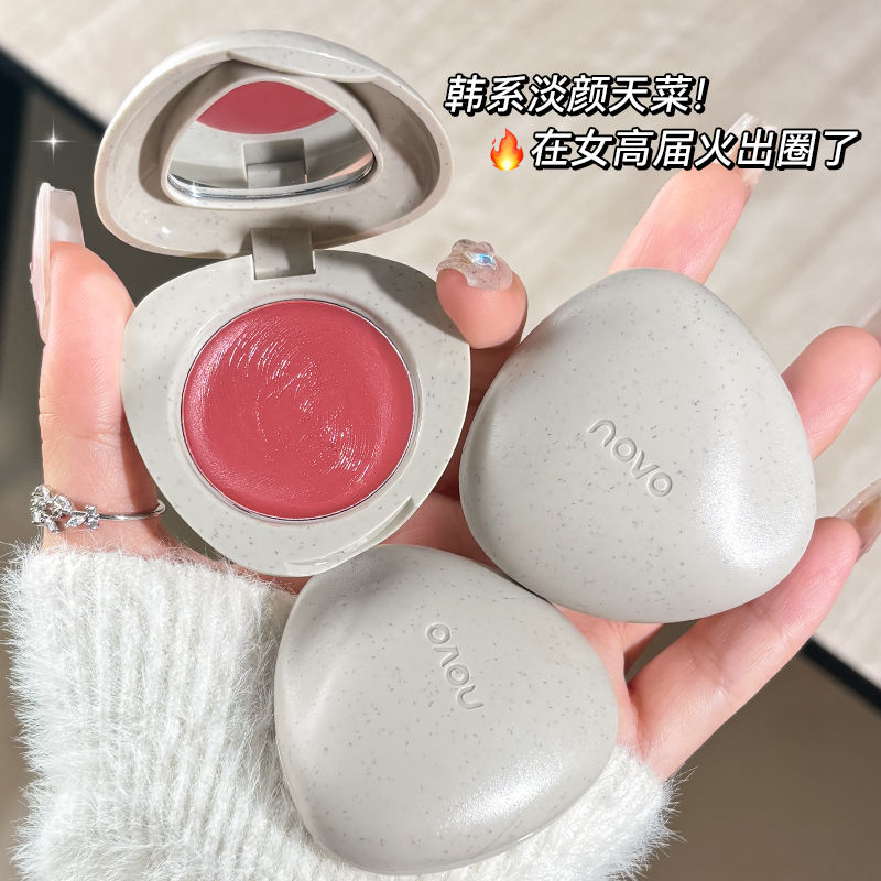 NOVO修容提亮纯欲哑光腮红