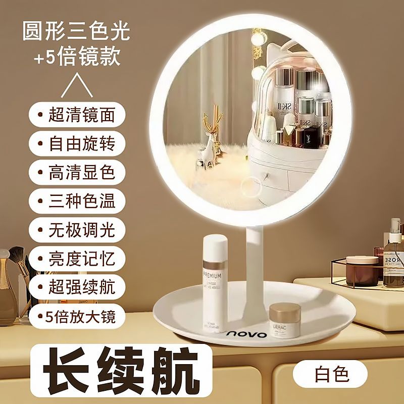NOVO化妆镜台式带灯宿舍梳妆镜女便携随身补光美妆小镜子家用女生