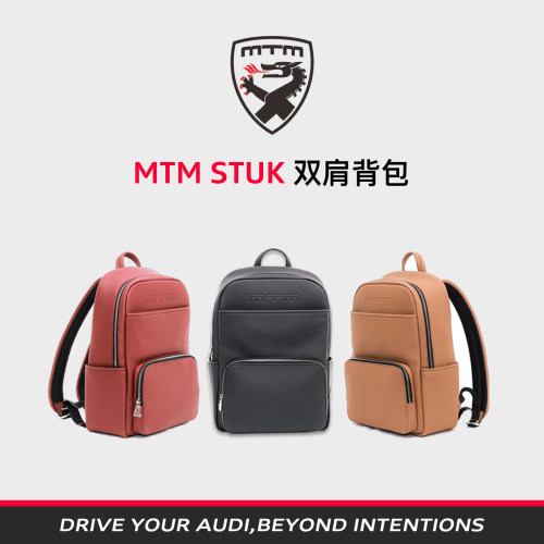 MTM定制背包汽车文化用品