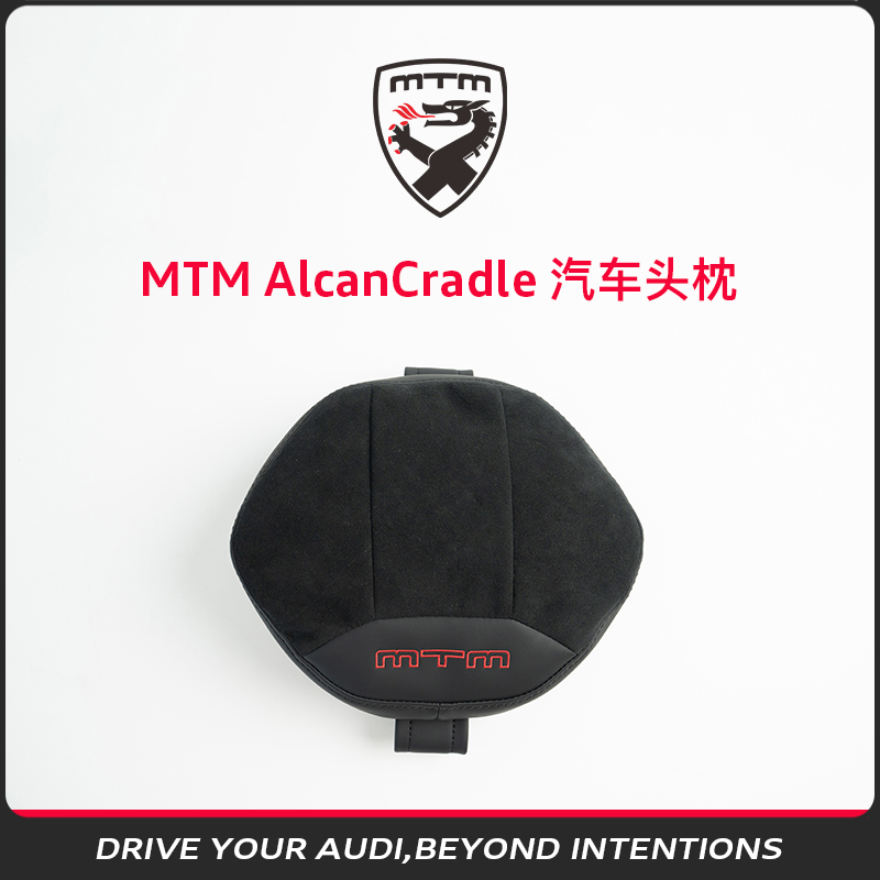 MTM汽车头枕四季通用任何车型