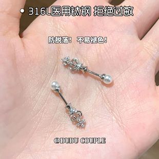 高位珍珠皇冠耳骨钉医用钛钢睡觉免摘独特小众甜酷风耳钉女新款