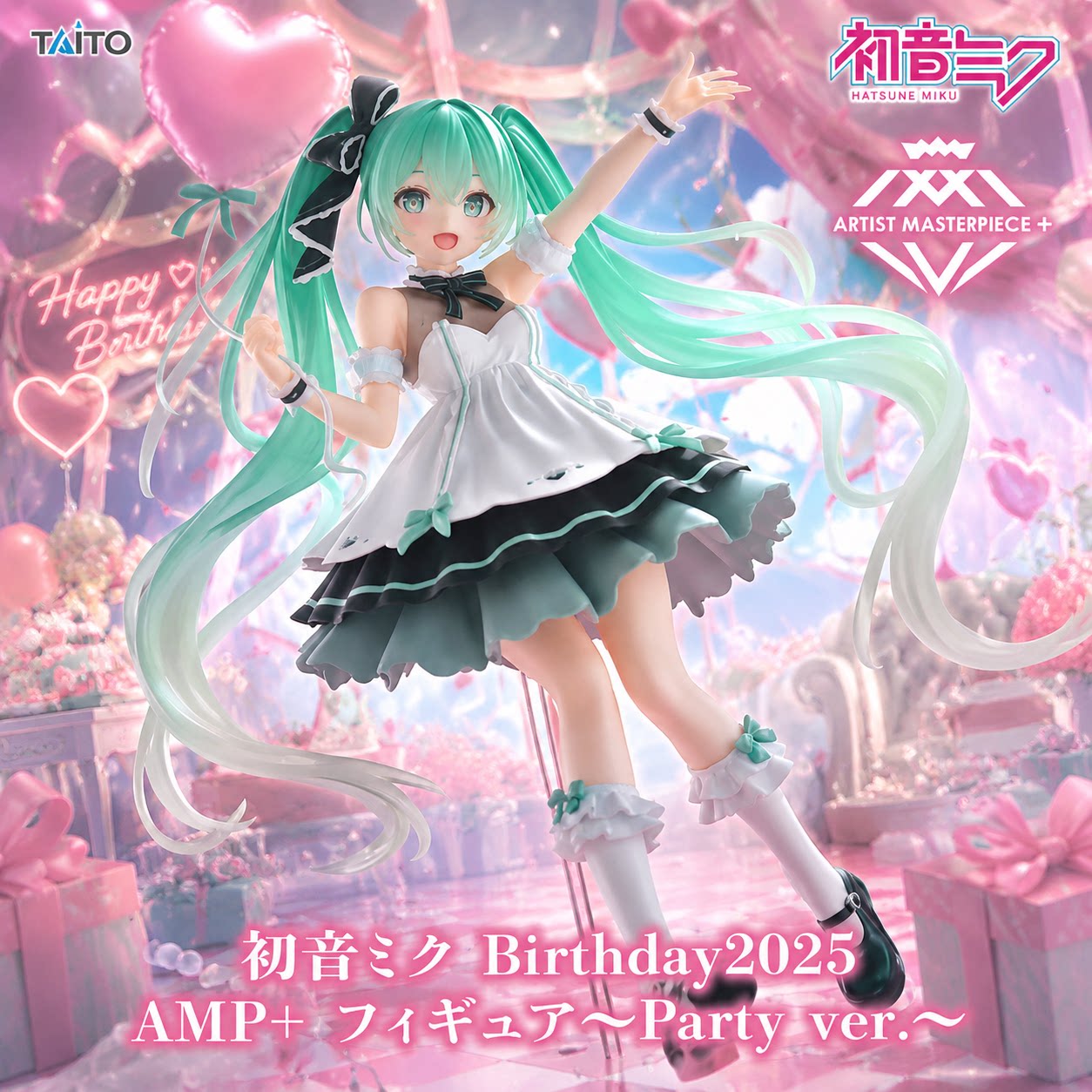 日本TAITO太东现货2025初音未来