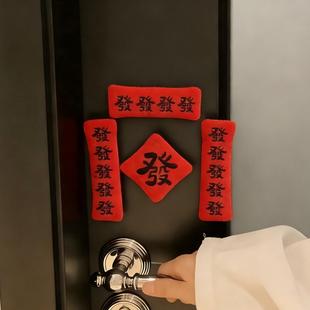 【發發發發】新年冰箱贴过年迷你对联磁吸创意喜庆马年装饰品春节