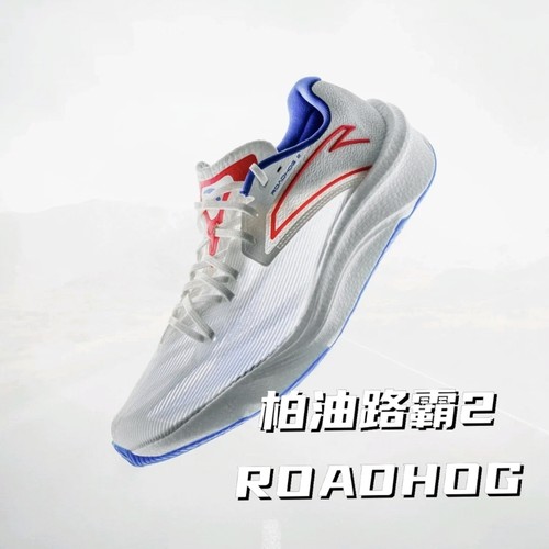 安踏柏油路霸2代氮科技运动跑鞋男款低帮跑步鞋运动鞋