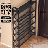 碳钢鞋 架落地多层家用门口简易收纳架子超薄15cm斜放小型置物鞋 柜