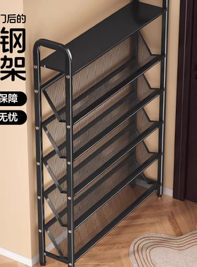 碳钢鞋架落地多层家用门口简易收纳架子超薄15cm斜放小型置物鞋柜