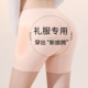 礼服婚纱丰胯裤 无痕丰臀凹陷神器增胯美胯 假屁股假胯宽垫提臀内裤