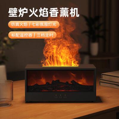 男生生日礼物女生壁炉香薰加湿器闺蜜实用送女朋友高级感小众创