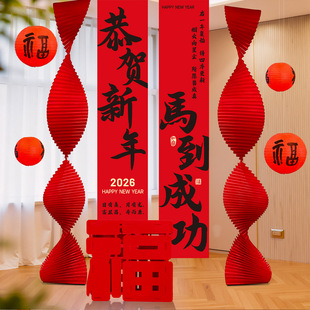 新年装饰品氛围布置春节2026年过年长条条幅灯笼福字喜庆贺年挂