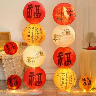 年会舞台装饰场景布置灯笼落地摆件福字立柱2026新年氛围道具堆