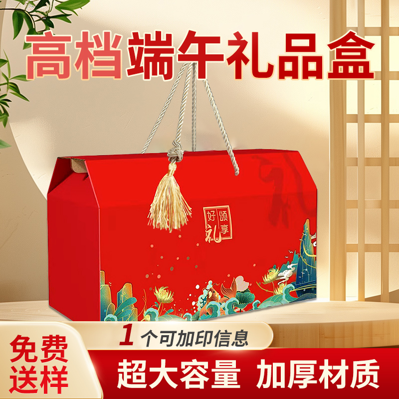 特产包装盒春节礼盒定制空盒马年送长辈走亲戚感实用2026马