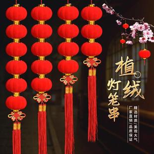 小灯笼树上挂饰新年氛围物业小区农村庭院挂在树上的植绒灯笼连
