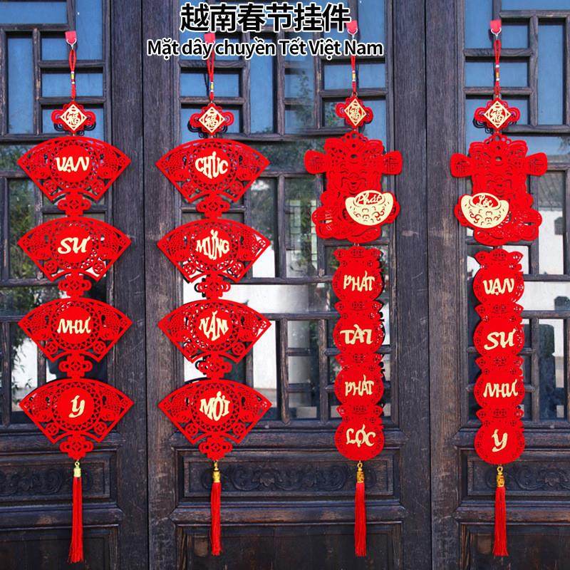 新年装饰挂件越南春节布置用品无纺布新款过年背景墙挂饰入户门