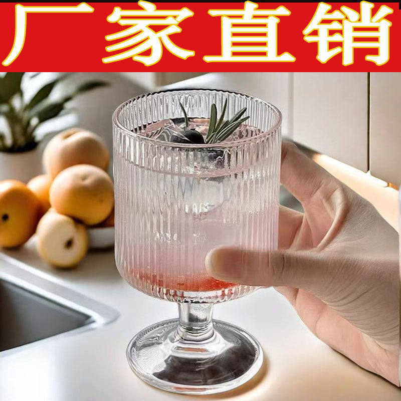 酒杯玻璃杯啤酒饮料果汁高脚杯ins高颜值家用红酒杯威士忌杯子,餐饮具,葡萄酒/红酒杯,淘宝优惠券,粉丝福利购,淘宝优惠卷