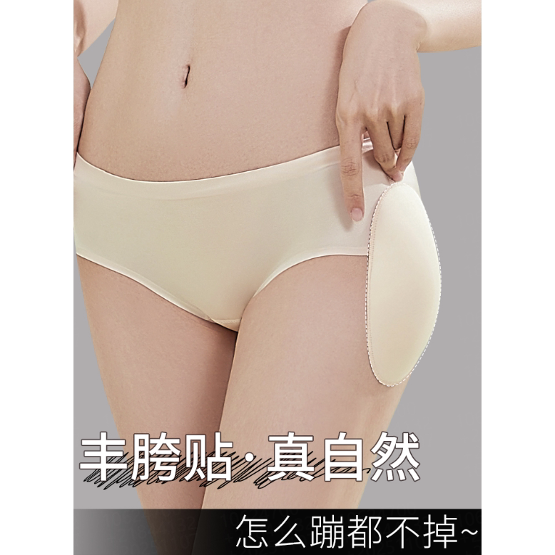 假胯宽垫无痕丰胯贴仿真自粘屁股垫改善臀部两侧凹陷神器丰小腿贴