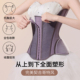 哥特裙专用收腹束腰带女瘦身束缚强力收小肚子神器产后腰封塑身衣