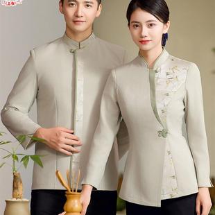 高档酒店前厅领班前台工作服女新中式餐厅服务员工作服外套定制