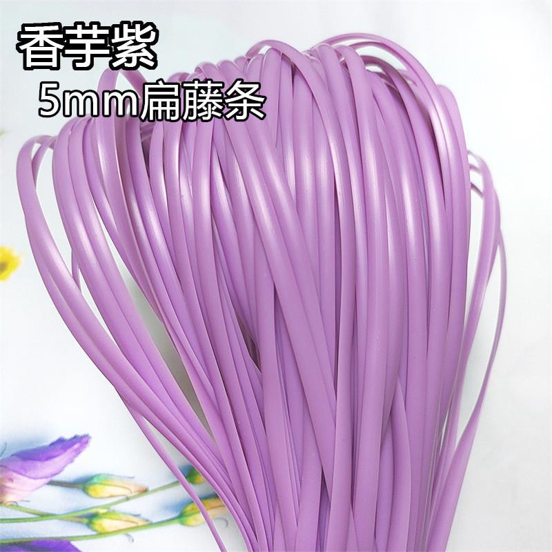 藤条编织材料5毫米扁藤手工包包收纳筐diy手提包女生自制杂物篮