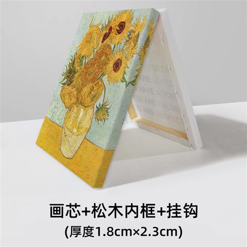 客厅装饰画画芯喷绘挂画海报无框画壁画跨境帆布画亚马逊定制