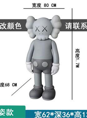 网红坐姿kaws暴力熊大摆件玩偶卡通公仔落地现代简约客厅软装饰品