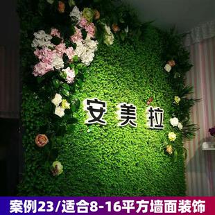 仿真植物墙花墙绿植墙仿真花背景客厅室内壁挂植物假草装饰景观