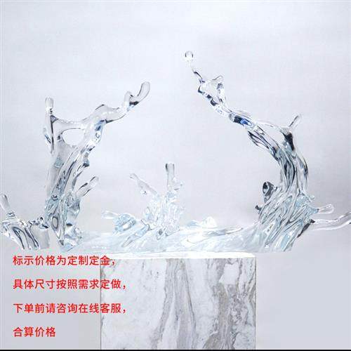 透明树脂浪花雕塑摆件酒店大堂玄关样板房软装家居工艺品艺术,家居饰品,落地摆件,淘宝优惠券,粉丝福利购,淘宝优惠卷