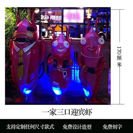 龙虾模型摆件玻璃钢装饰大排档仿真海鲜门口迎宾卡通人物雕塑定制