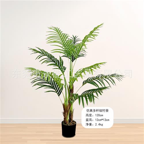 仿真植物树热带蕉皮葵大型植物凤尾葵盆栽散尾葵家居客厅装饰假树