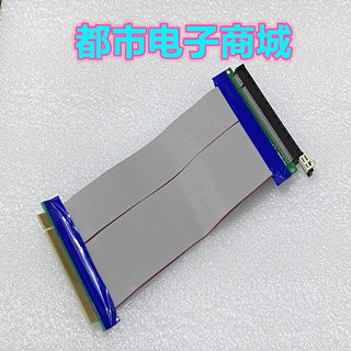 PCI-E16x显卡延长线PCIE延长线支持GTX 560 转接线pcie延长线