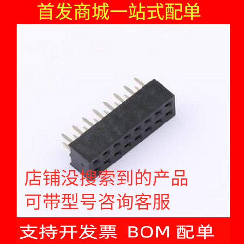 DS1026-05x8BV排母P间