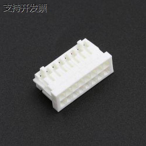 XD-XH2*8Y胶壳(线对板/)