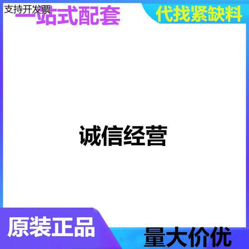N32G401K8Q7单晶片(MCU/
