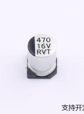 RVT1C471M0810 贴片型铝电解电容 470uF ±20% 16V SMD,D8xL10.2m