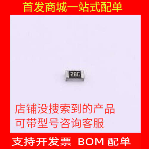 TC0350B1912F贴片电阻.1