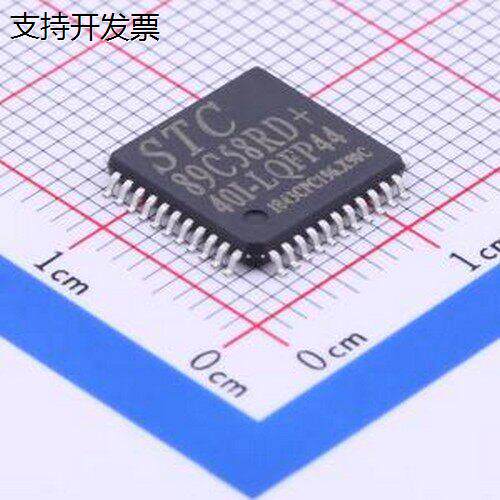STC89C58RD+40I-LQFP单