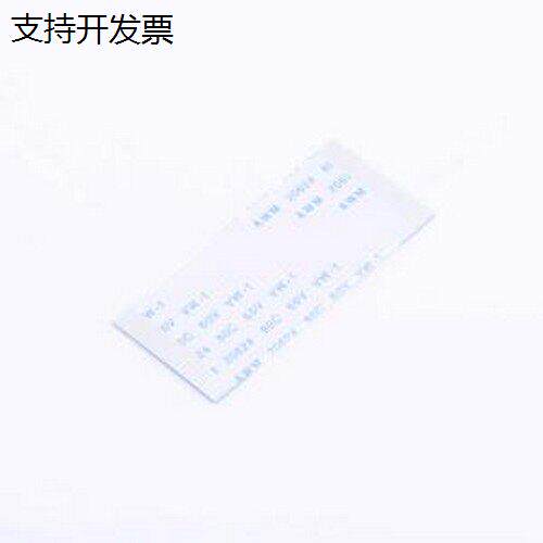JS10A-20P54-8FFC连接线