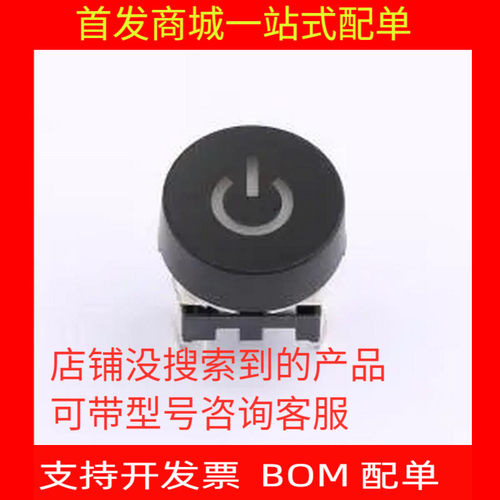 TC-1194B-G-E7A-01插件,