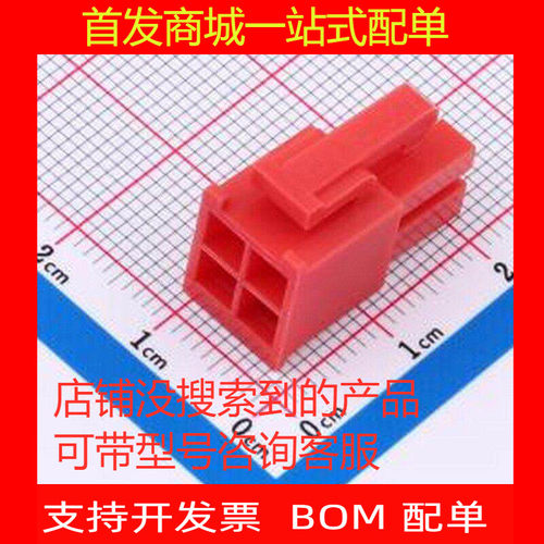 CS-1149-04AV2R(86)胶壳