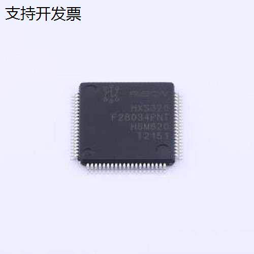 HXS320F284PNT数字信号